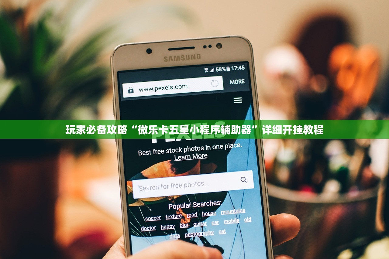 实操教程“中至九江麻将开挂教程方法	”开挂(透视)辅助教程