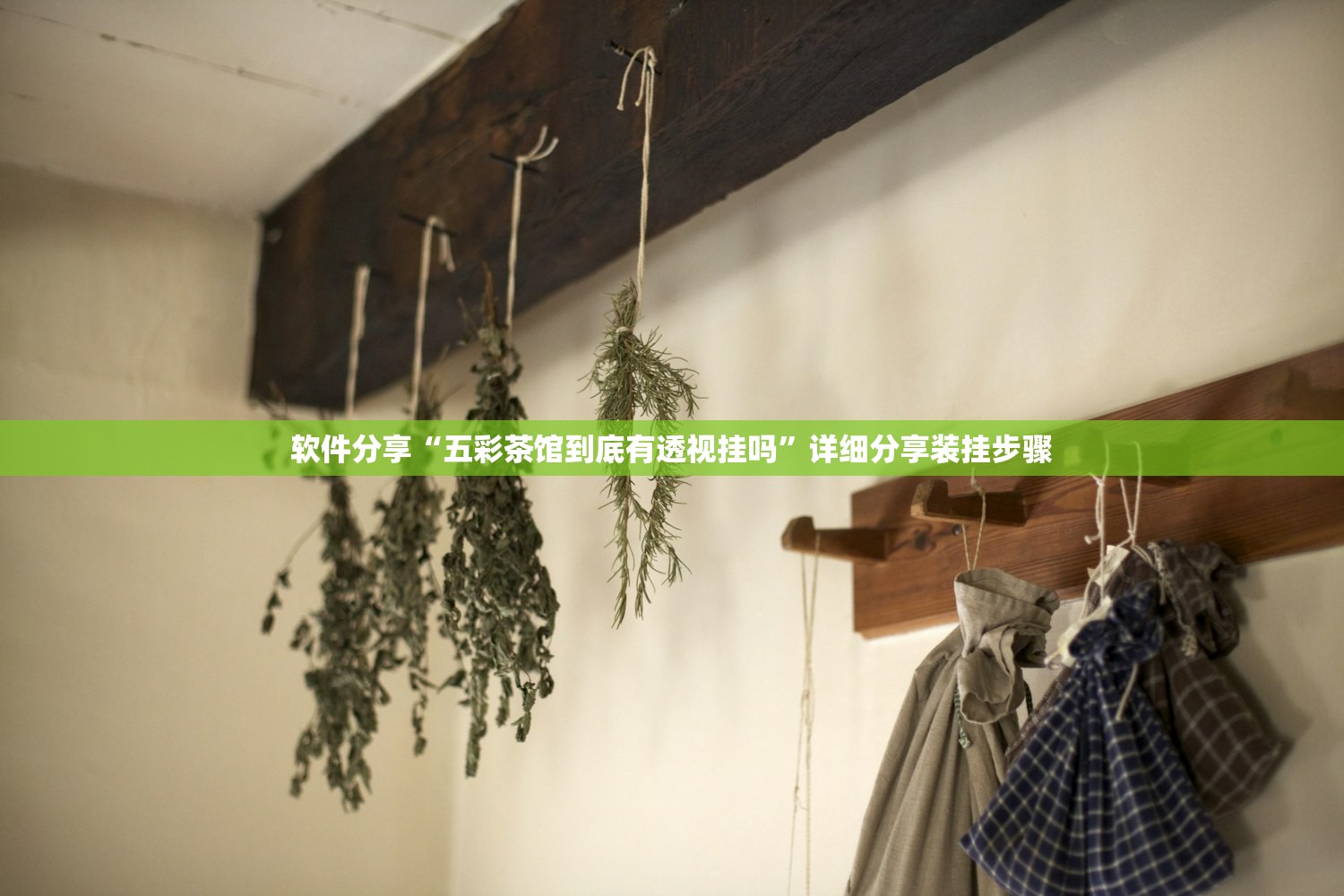 今日实测“姜丝麻将是不是有挂”附开挂脚本详细步骤