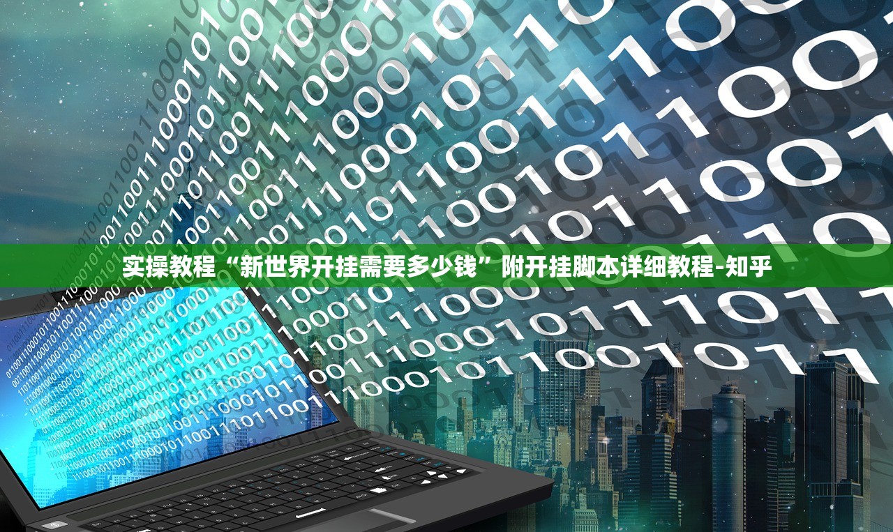 万能开挂辅助“微乐麻将万能开挂神器通用版+透视挂”开挂辅助详细步骤