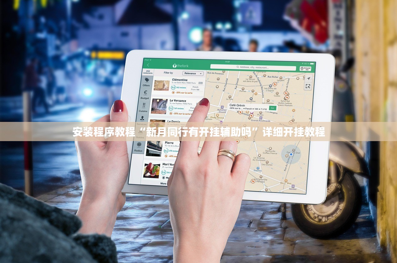 万能开挂辅助“hhpoker外挂软件作弊方法	”(曝光透视必备猫腻)