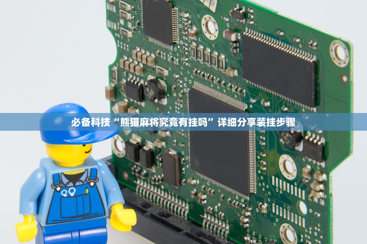 万能开挂辅助“新老夫子开挂方法”2026透视开挂