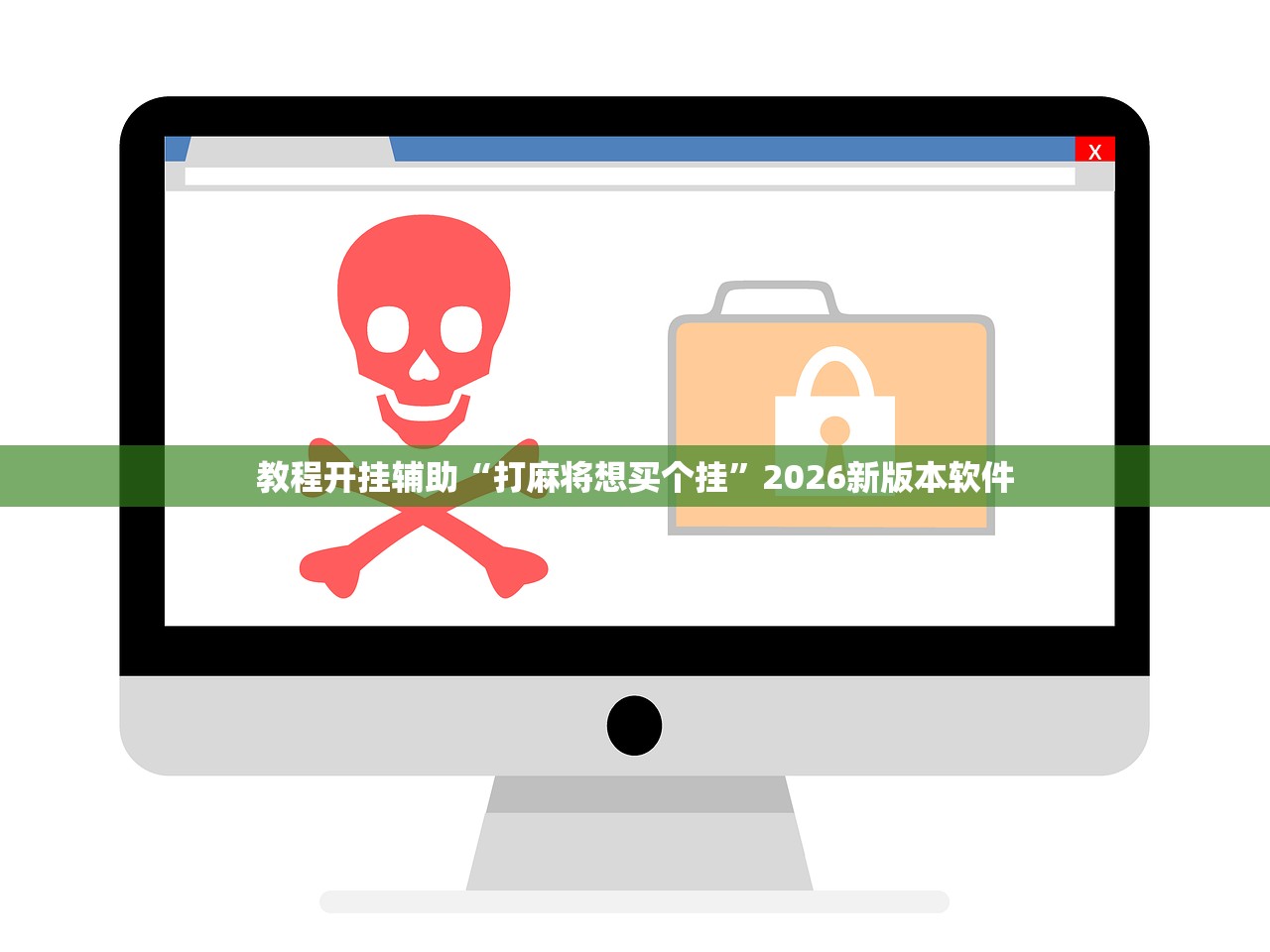 教程解析“中至赣州麻将开挂神器免费”开挂(透视)辅助教程